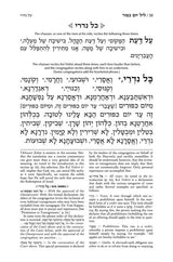 Machzor 5 Vol Slipcased Set Sefard Yerushalayim Hand-Tooled White