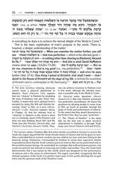 Mussar Set 3 Volume Full Size - Jaffa Family Edition