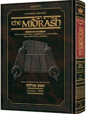 Artscroll: Kleinman Edition Midrash Rabbah: Megillas Eichah