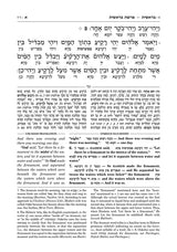 Zichron Meir Edition of Targum Onkelos - Vayikra -Student Size