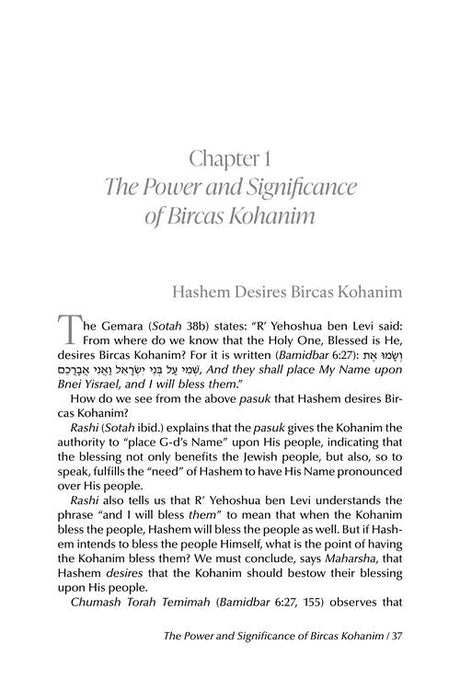 The Priceless Treasure of Bircas Kohanim