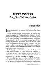 Rav Chaim Kanievsky on the Five Megillos