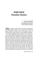 Rav Chaim Kanievsky on Chumash - Shemos