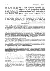 Schottenstein Edition The Elucidated Rashi on Chumash - Shemos volume 1: Shemos-Yisro