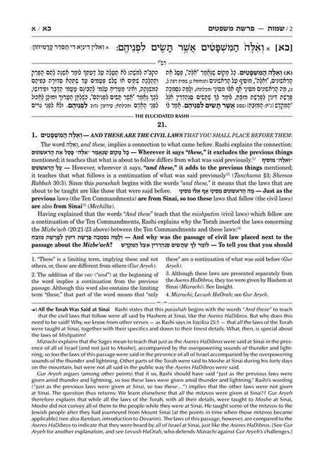 Schottenstein Edition The Elucidated Rashi on Chumash - Shemos volume 2: Mishpatim-Pikudei