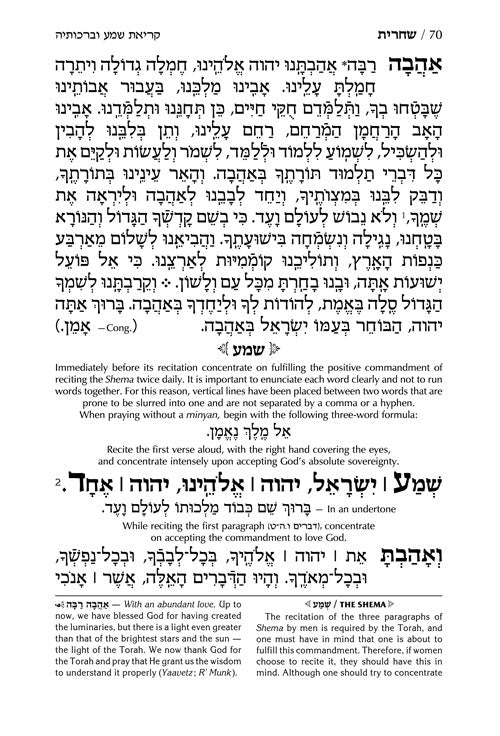 Women's Siddur Ohel Sarah Hebrew English Full Size Sefard Yerushalayim White