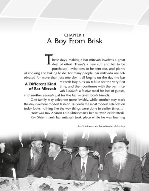 Artscroll: A Gadol In Our Time: Stories about Rav Aharon Leib Shteinman by Libby Lazewnik