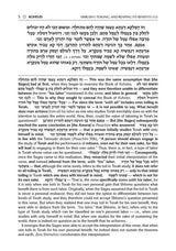 Zera Shimshon on Megillas Koheles - Haas Family Edition