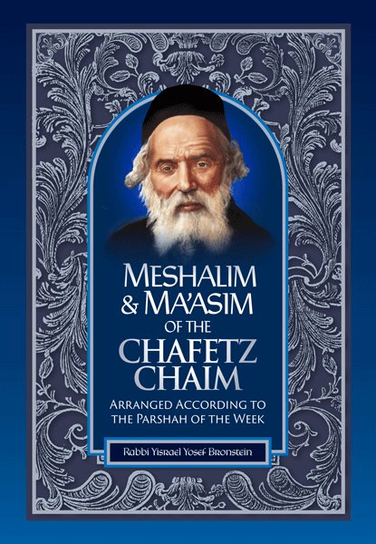 Meshalim & Ma'asim of the Chafetz Chaim, Parshsah Week