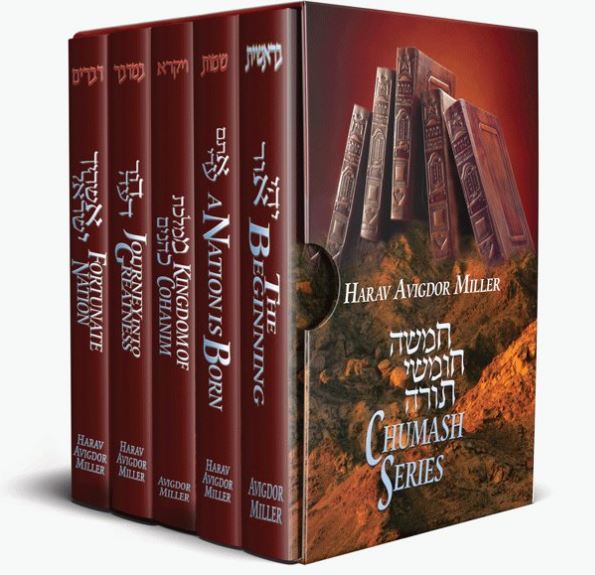 Harav Avigdor Miller Chumash Series 5 Volume Set