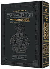 Stone Edition Tanach - Full Size (7"" x 10"") - Black