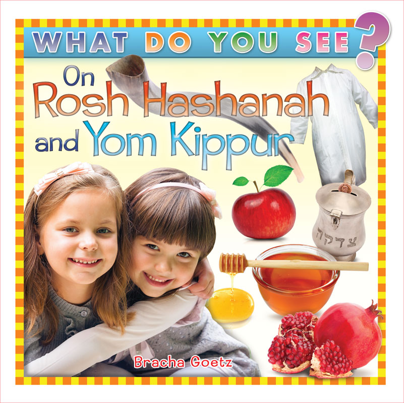 What Do You See on Rosh Hashanah and Yom Kippur?