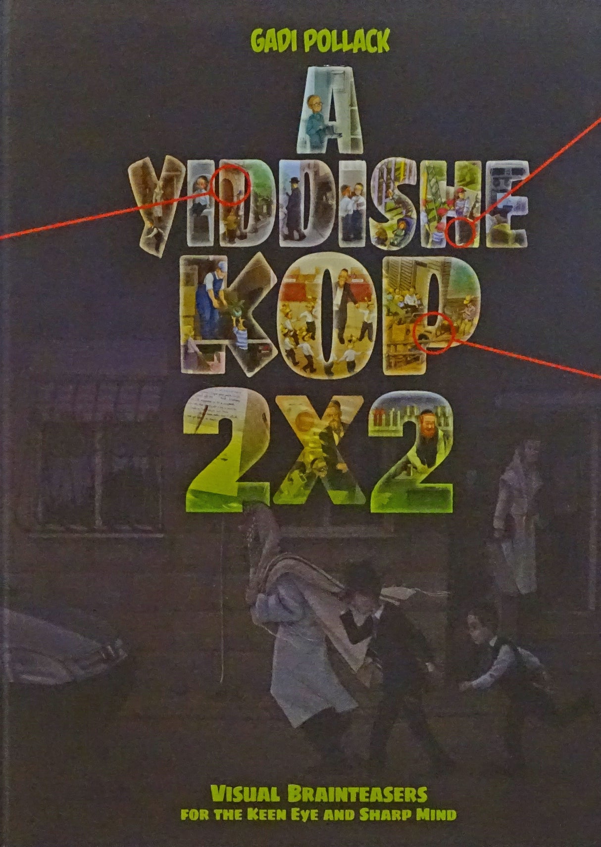 A Yiddishe Kop 2 - Visual Brainteasers