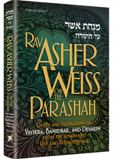 Artscroll: Rav Asher Weiss on the Parashah - Volume 2 by Rabbi Asher Weiss