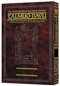 Schottenstein Daf Yomi Ed Talmud English [#55] - Zevachim Vol 1 (2a-36b)