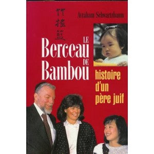 Berceau de Bambou