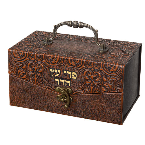 Art Judaica: Etrog Box-Faux Leather-Two Tone Design- Metal Handle & Lock