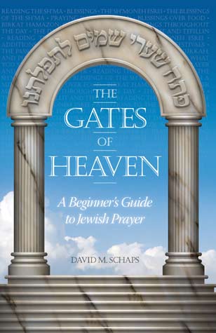 Gates of Heaven