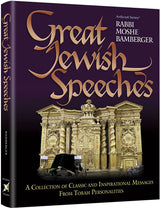 Artscroll: Great Jewish Speeches by Rabbi Moshe Bamberger