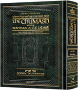 The Milstein Edition Chumash with the Teachings of the Talmud - Sefer Devarim