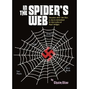 Artscroll: In The Spider's Web by Chaim Eliav