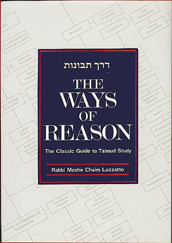 The Ways of Reason-Derech Tevunoth