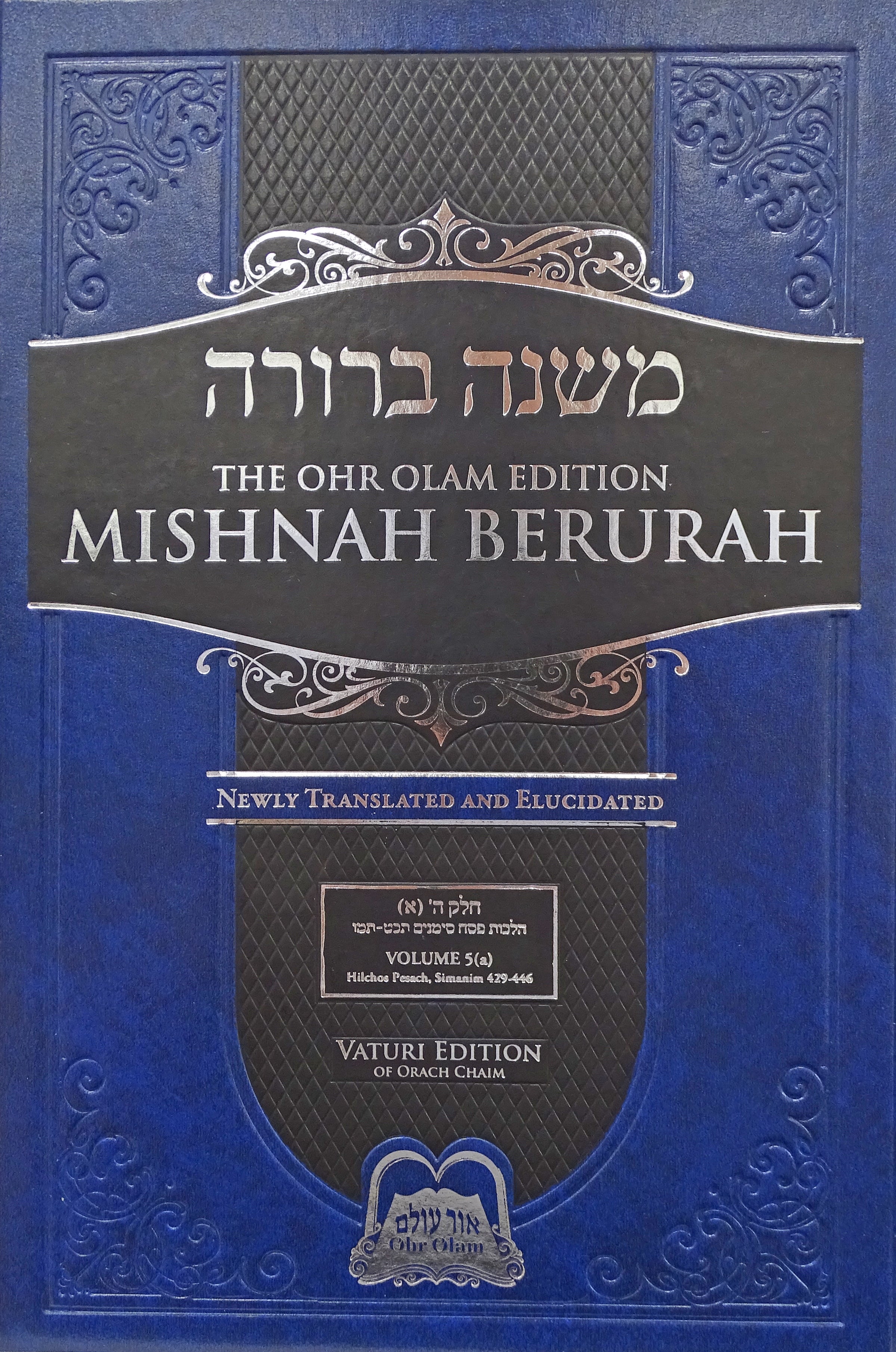 Ohr Olam Mishnah Berurah 5A - Large Simanim 429-446 – Lehmanns