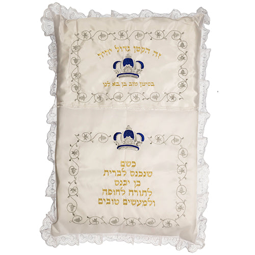 Art Judaica: Brit Pillow - Satin-Elegant Embridery