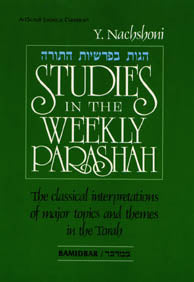 Artscroll: Studies In The Weekly Parashah Volume 4 - Bamidbar (Hardback) by Rabbi Yehudah Nachshoni