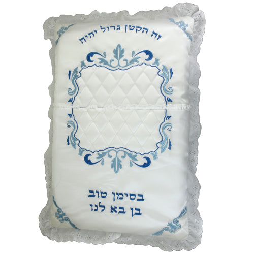 Art Judaica: Brit Pillow-Satin -Blue Embroidery- Ornate Design