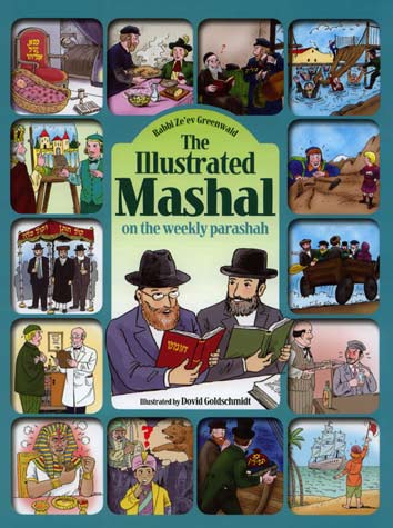 Illustrated Mashal 1 on the Weekly Parshah