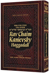 Rav Chaim Kanievsky Haggadah