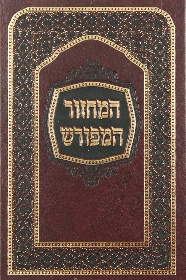 מחזור המפורש שבועות 17 ס"מ ספרד