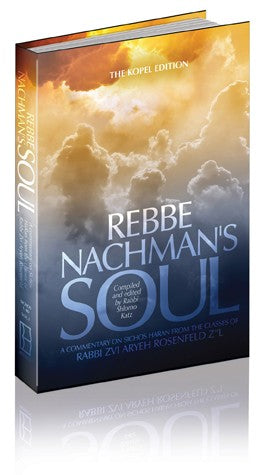 Rebbe Nachman's Soul Vol 1