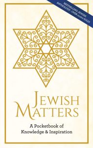 Jewish Matters (Paperback)