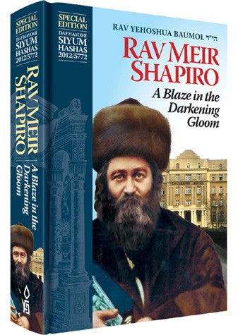 Rav Meir Shapiro - A Blaze in the Darkening Gloom