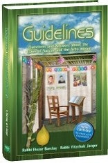 Guidelines to Succah and Arba Minim