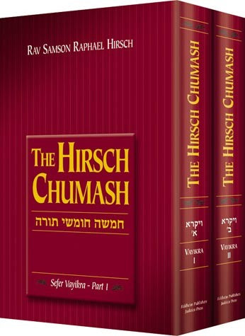 Hirsch Chumash - Vayikra - 2 Volume Set