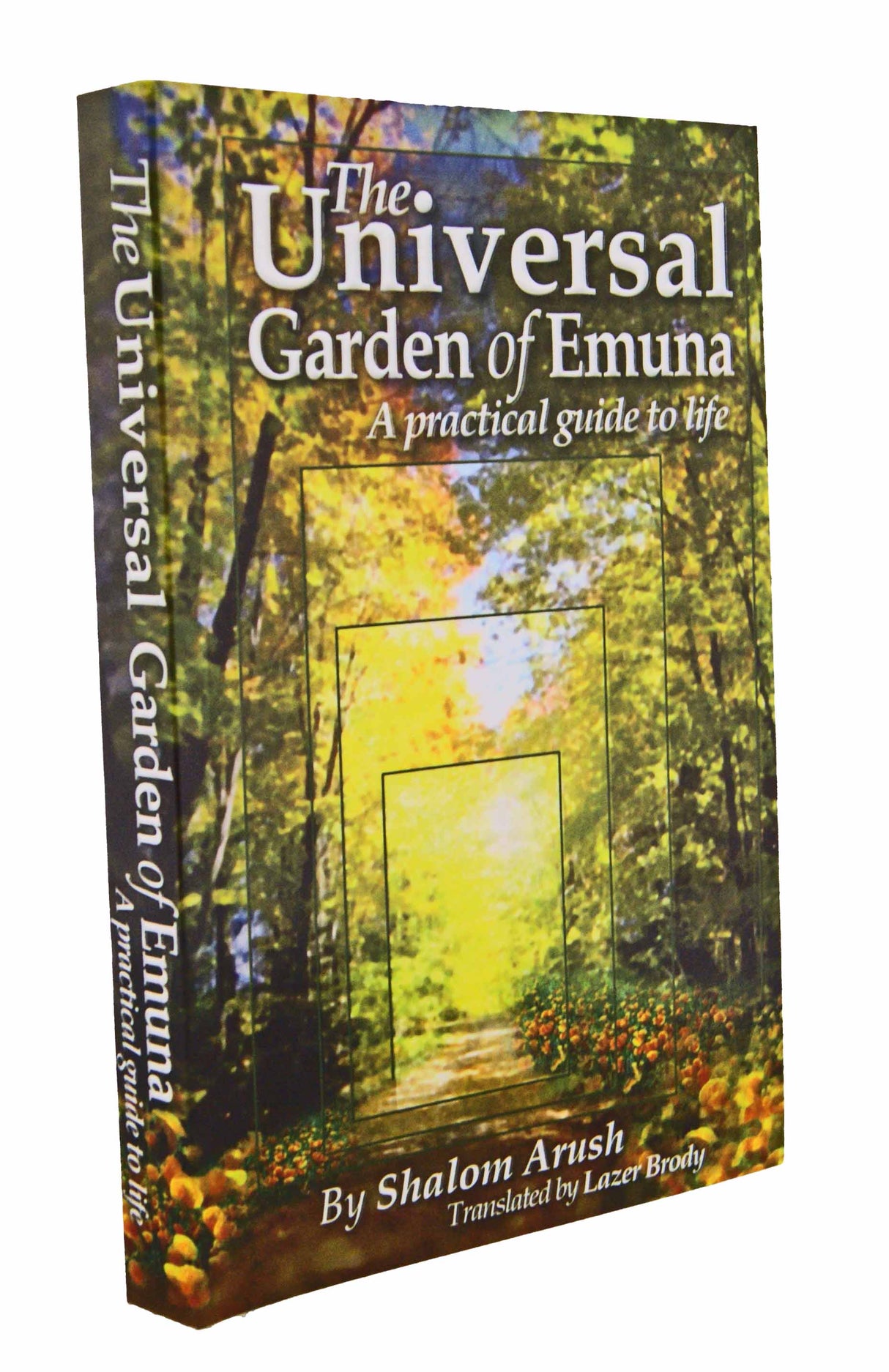 Universal Garden of Emuna