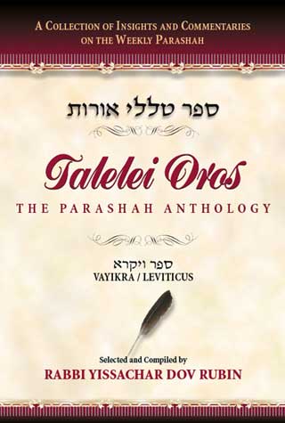 Talelei Oros: Vayikra / Leviticus