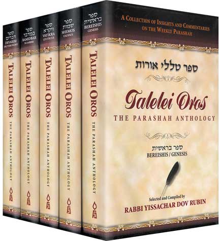 Talelei Oros:Parsha Anthology, 5 Volume Set