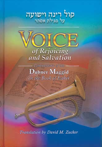 Voice of Rejoicing and Salvation