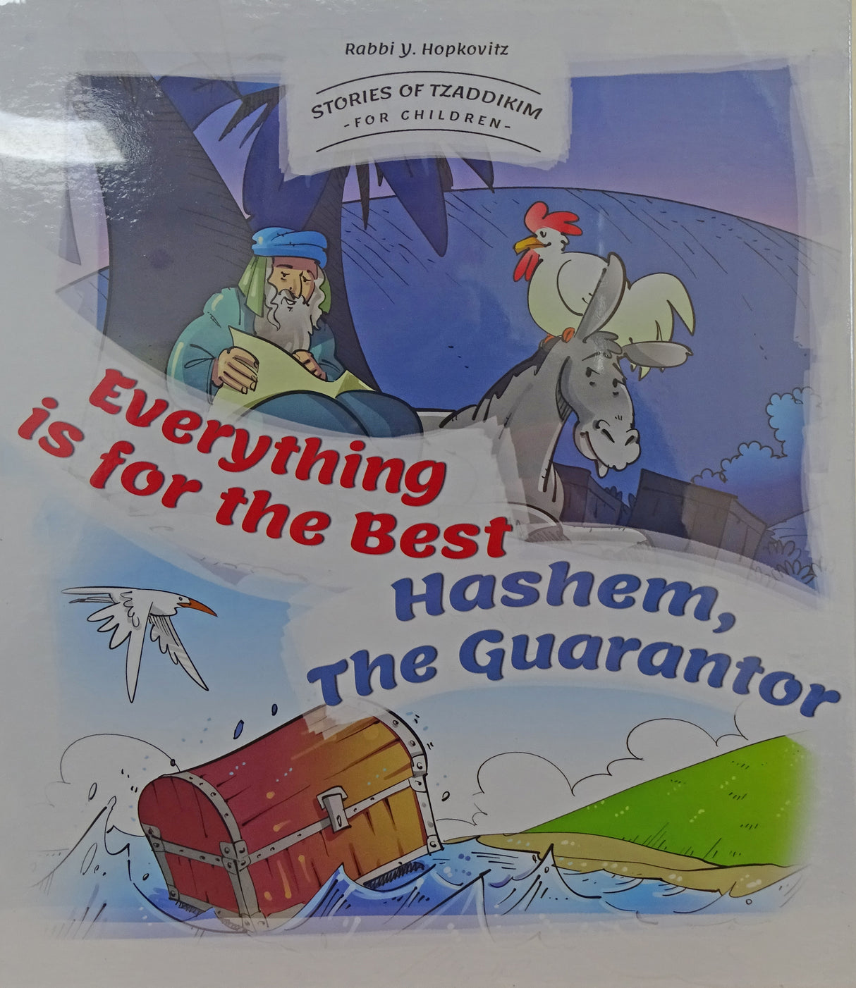 Everything is for the Best/Hashem, The Guarantor-Laminated Reinforced binding