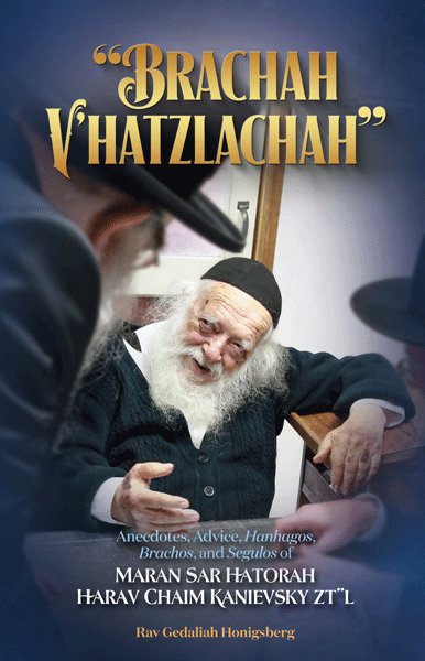 Brachah V'hatzlachah - HaRav Chaim Kanievsky