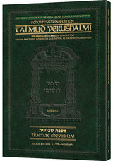 Schottenstein Travel Ed Talmud Yerushalmi English - Sheviis 2A (41b-69a)