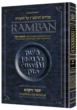 Artscroll: Ramban 5 - Vayikra/Leviticus