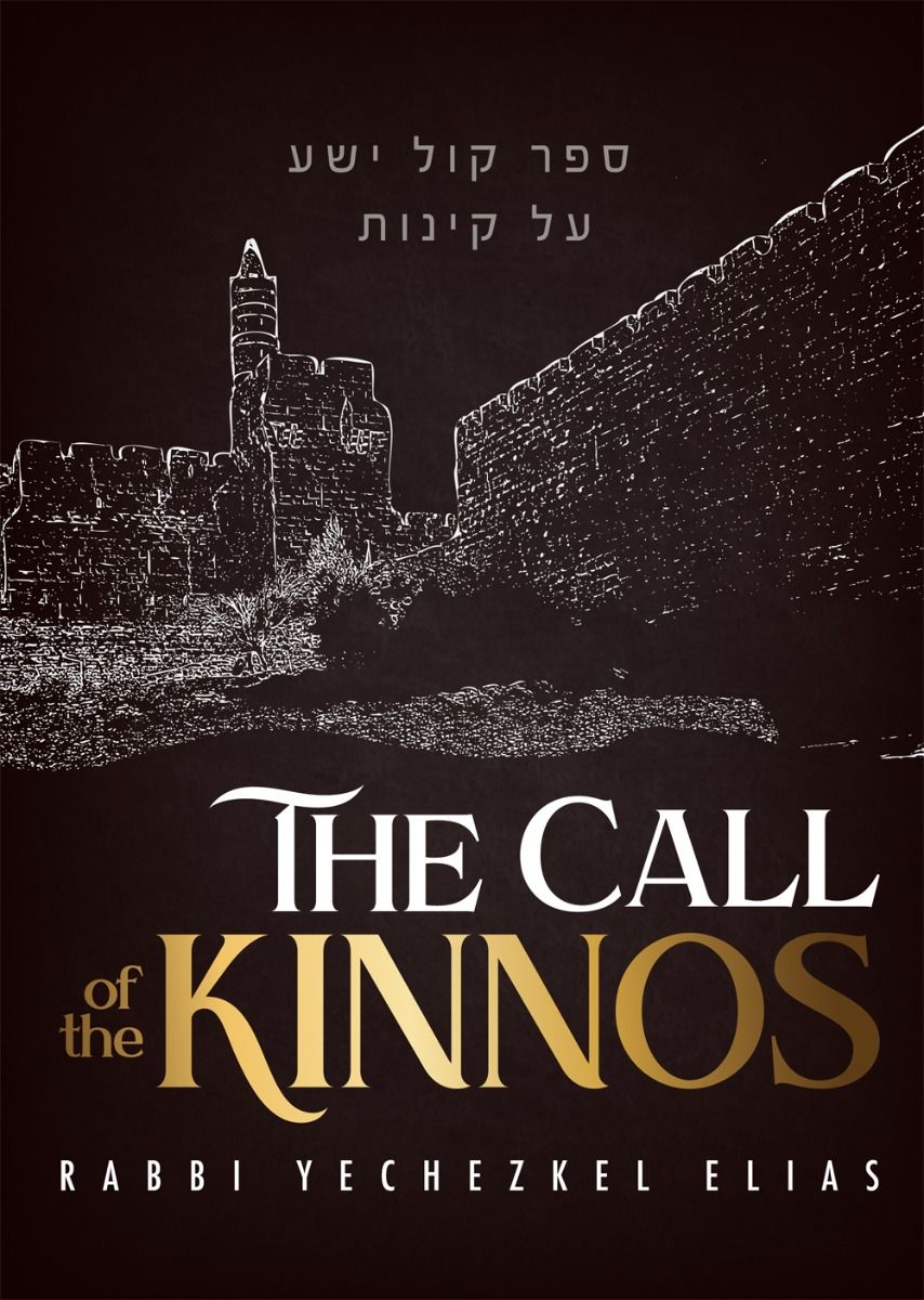 The Call Of The Kinnos - Paperback