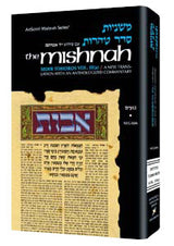 Artscroll: Yad Avraham Mishna Series: 35 Tractate Keilim Vol 1 Chapters 1-16 (Seder Tohoros 1a)