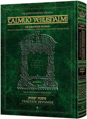 Schottenstein Talmud Yerushalmi - English Edition [#30] - Tractate Yevamos vol 2