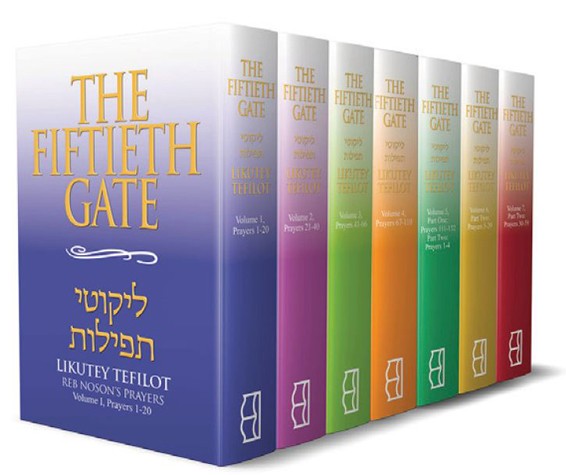 The Fiftieth Gate: Likutey Tefilot – Reb Noson’s Prayers, 7 Volume Set - Paperback